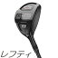 【レフティモデル】Tour Edge Exotics E723 Hybrid ツアーエッジ エキゾティクス え723 ハイブリッド メーカーカスタムシャフトモデル 48,900円
