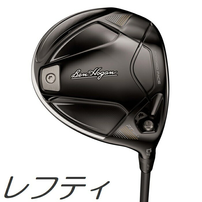 【レフティモデル】Ben Hogan Golf PTX Max Driver ベンホーガン ゴルフ PTX マックス ドライバー メーカーカスタムシャフトモデル