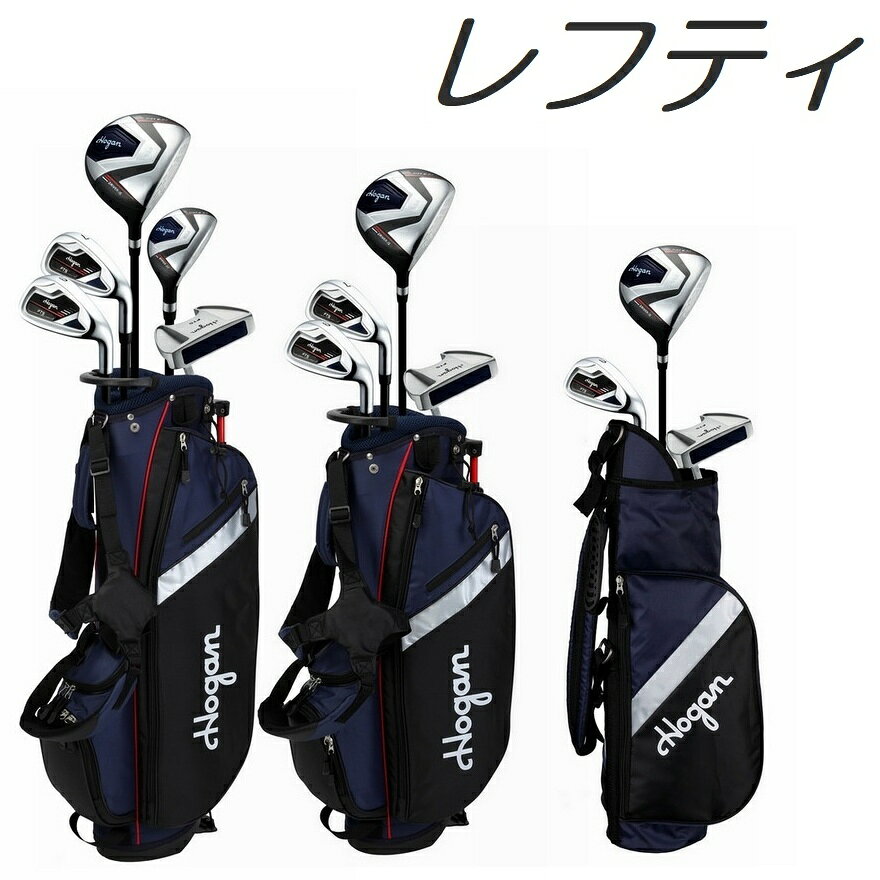 Ben・Hogan Golf FTS Junior Boys Golf Clubs Set！ お子様の成長に合わせて選べる、Ben Hogan FTS ジュニアゴルフセットです 年齢と身長の目安に応じて、無理なく使いやすいセット内容になっています 軽量設計で扱いやすく、これからゴルフを始めるジュニアにもおすすめです ・3-5歳向け:身長 約97〜114cm (クラブ3本) ・6-8歳向け:身長 約117〜127cm (クラブ4本) ・9-12歳向け:身長 約130〜152cm (クラブ5本) セット内容はサイズごとに異なり、9-12歳向けには22°ハイブリッドも含まれます 6-8歳・9-12歳向けは自立するスタンドバッグ、3-5歳向けは軽量なキャリーバッグです 対象年齢:3-5歳、6-8歳、9-12歳 スタンドバッグ(6-8歳・9-12歳) キャリーバッグ(3-5歳) USモデル ※レインフード・ネームプレートは付属しません