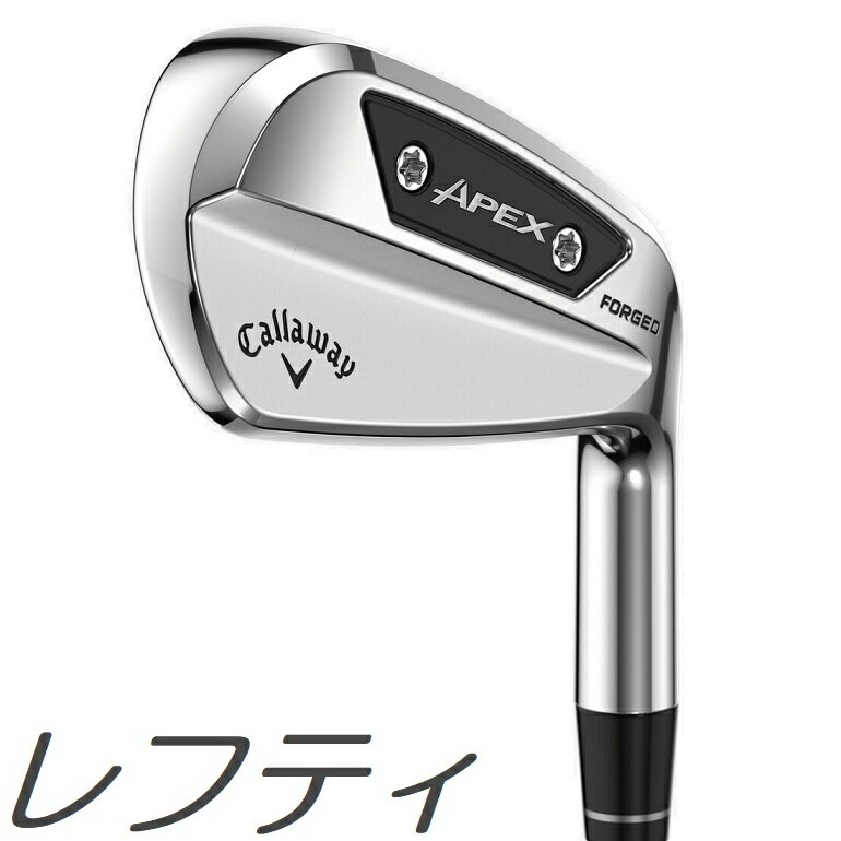 【レフティモデル】【単品アイアン】Callaway Apex Ai150 Iron キャロウェイ エイペックス Ai 150 単品アイアン メーカーカスタムシャフトモデル