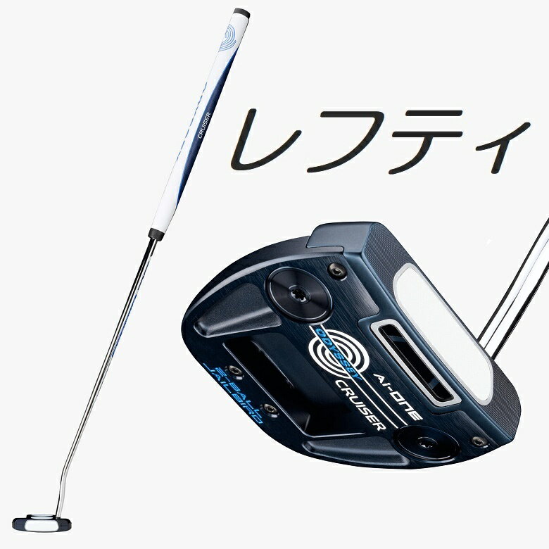 楽天市場】オデッセイ パター レフティ 2ボールの通販 楽天市場】オデッセイ パター レフティ 2ボールの通販