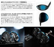 CallawayRogueSubZeroDriverキャロウェイローグサブゼロドライバーメーカーカスタムシャフトモデル