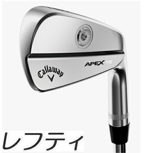 【レフティモデル】【単品アイアン】Callaway Apex MB Iron キャロウェイ 2021 エイペックス MB 単品アイアン #3,#4,#5,AW メーカーカスタムシャフトモデル