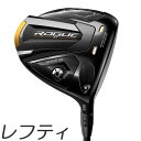 【レフティモデル】Callaway Rogue ST Max D Driver キャロウェイ ローグ ST マックス ドロー ドライバー