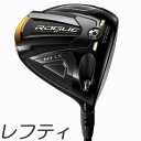 【レフティモデル】Callaway Rogue ST Triple Diamond