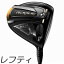 【レフティモデル】Callaway Rogue ST Triple Diamond LS Driver キャロウェイ ローグ ST トリプル ダイアモンド LS ドライバー