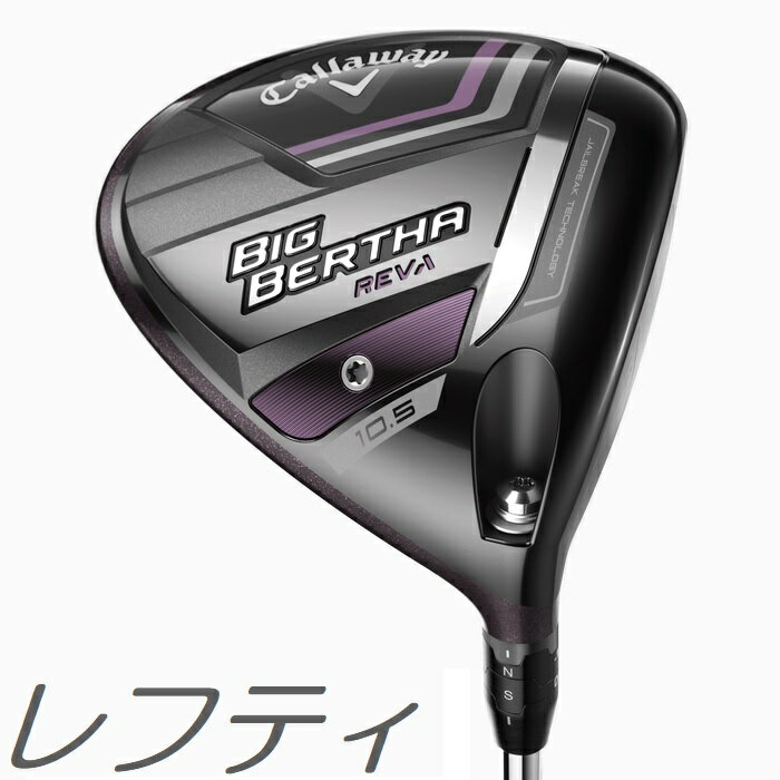 【レフティモデル】Callaway Women's Big Bertha REVA Driver キャロウェイ レディース ビッグバーサ レバ ドライバー