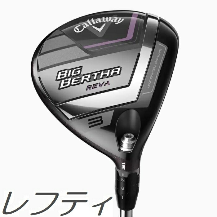 楽天市場】キャロウェイ ビッグバーサ レフティ ウッドの通販 楽天市場】キャロウェイ ビッグバーサ レフティ ウッドの通販