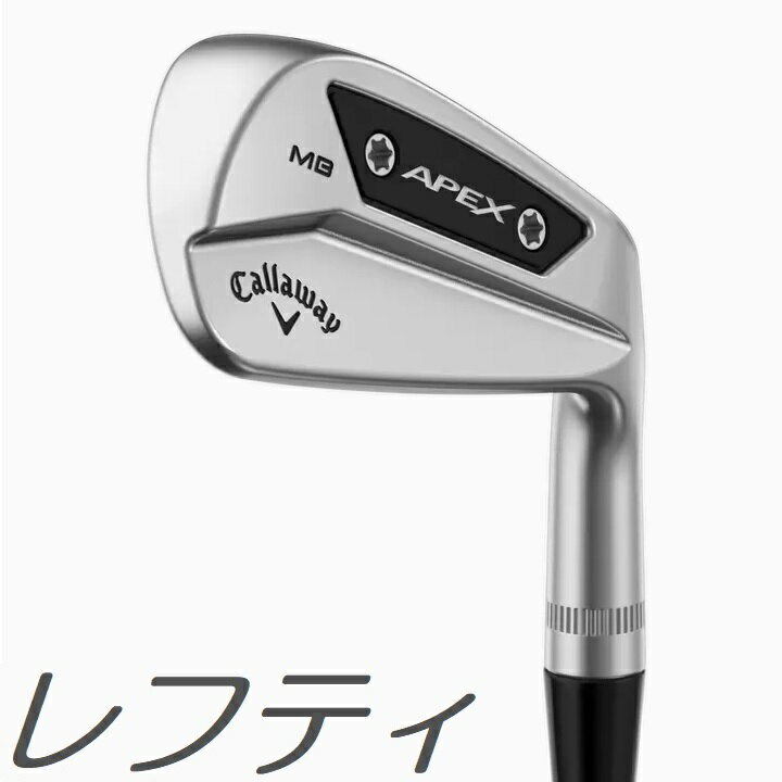 【レフティモデル】【単品アイアン】Callaway Apex MB Iron キャロウェイ エイペックス マッスルバック 単品アイアン 3 4 5 11 メーカーカスタムシャフトモデル