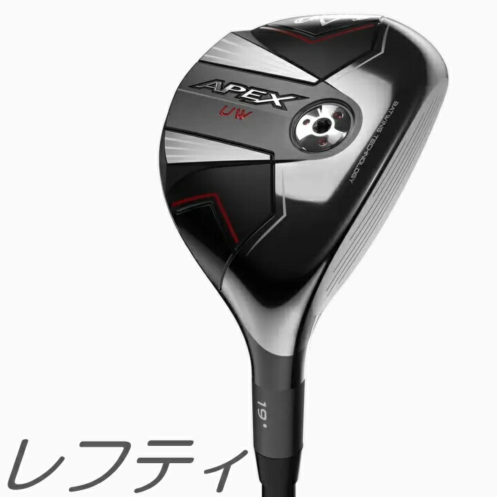 【レフティモデル】Callaway 2023 Apex Utility Wood 