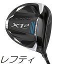 yteBfzCleveland Golf Launcher XL 2 Driver N[uhSt `[ XL 2 hCo[ [J[JX^VtgfI