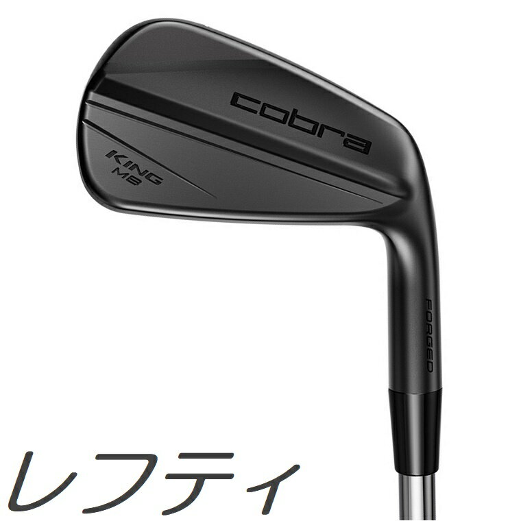 楽天市場】コブラ アイアン(利き腕左)(ゴルフ|スポーツ 楽天市場】コブラ アイアン(利き腕左)(ゴルフ|スポーツ