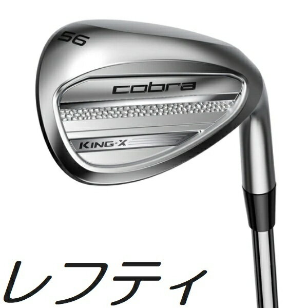 Rakuten - 【レフティモデル】Cobra Golf King-X Wedge コブラゴルフ キング エックス ウェッジ メーカーカスタムシャフトモデル