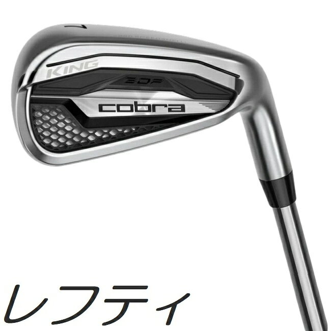 COBRA GOLF - 【レフティモデル】Cobra Golf 2026 King Iron コブラゴルフ 2026 キング アイアン 6本セット カスタムシャフトモデル