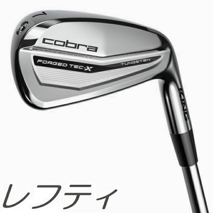 ڥեƥǥCobra Golf KING Forged Tec X Iron ֥  ե ƥå å  5-9P(6ܥå) ॷեȥǥ