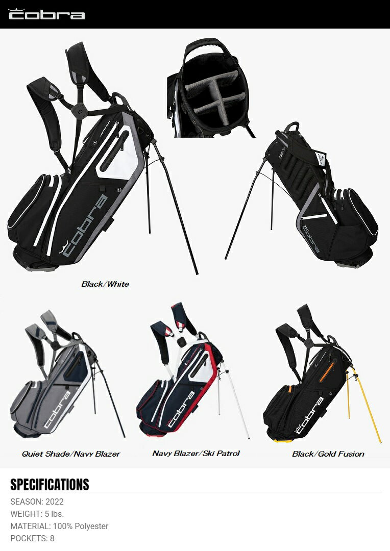 Cobra Golf Pro+ Stand Bag コブラゴルフ ウルトラライト プロ プラス スタンドバッグ