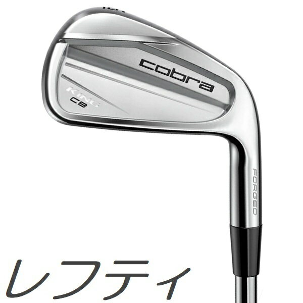 ڥեƥǥCobra Golf KING Forged CB Iron ֥  ե ӥƥХå  5-9P(6ܥå) ॷեȥǥ