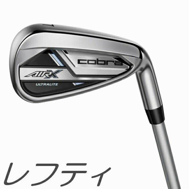 楽天市場】コブラ レフティ(レディースクラブ|クラブ 楽天市場】コブラ レフティ(レディースクラブ|クラブ