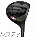 yteBfzCobra Golf 2023 AIR-X Fairway Wood RuSt 2023 GA[GbNX tFAEFCEbh [J[JX^Vtgf