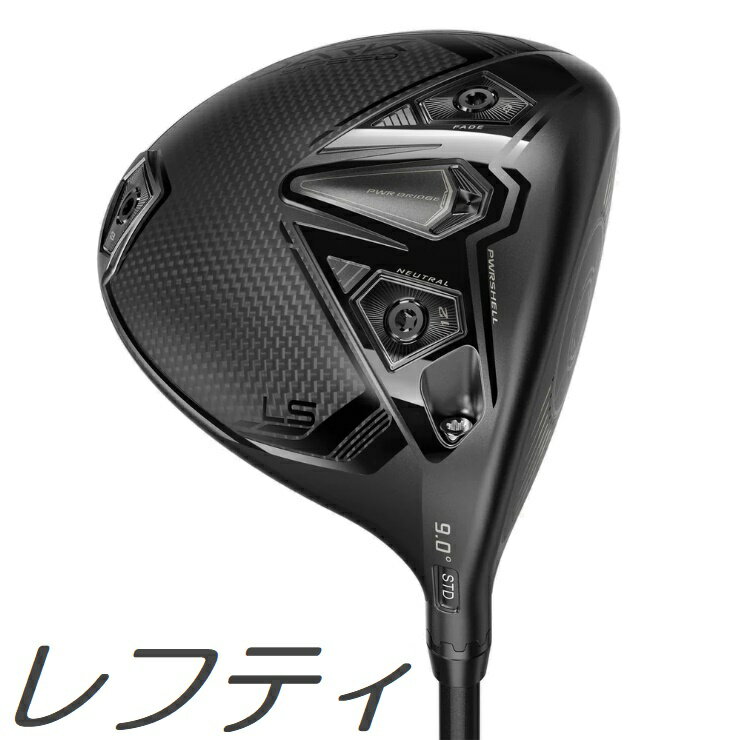 【レフティモデル】Cobra Golf Darkspeed LS Driver コブラゴルフ ダークスピード LS ドライバー メーカーカスタムシャフトモデル