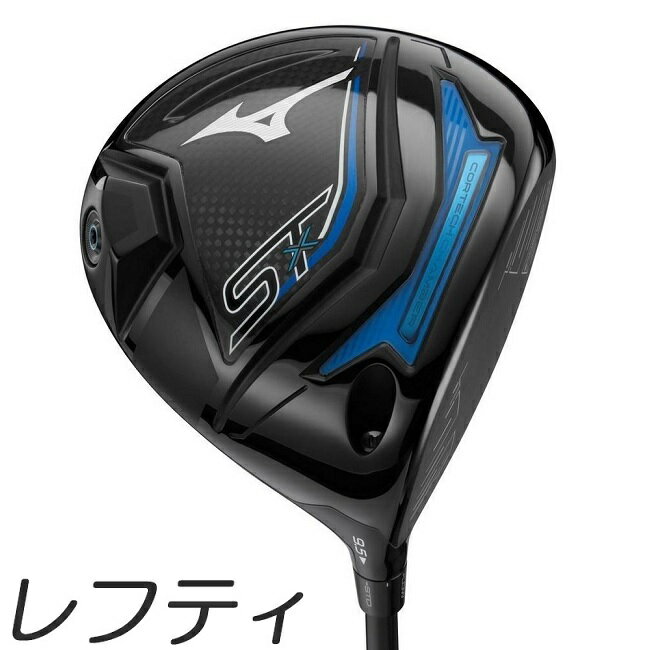 【レフティモデル】Mizuno USA ST-X 230 Driver ミズ