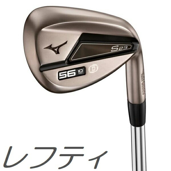 【レフティモデル】Mizuno USA S23 Copper Cobalt Wed