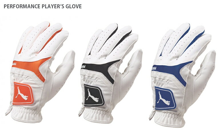Puma Golf Performance Player's Glove プーマゴルフ パフォーマンス　プレイヤー...