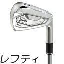 【レフティモデル】【単品アイアン】Srixon ZX5 MK II