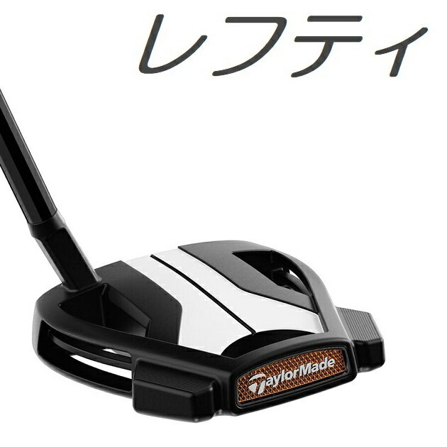 楽天市場】テーラーメイド スパイダー パター(利き腕左)の通販 楽天市場】テーラーメイド スパイダー パター(利き腕左)の通販