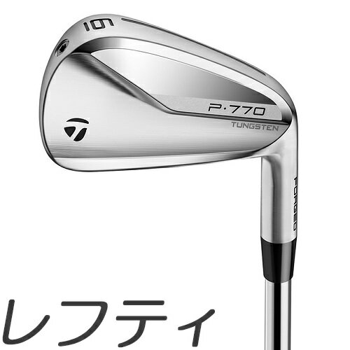 【レフティモデル】TaylorMade P770 Iron テーラーメイド P770 アイアン 5-9P(6本セット) メーカーカスタムシャフトモデル