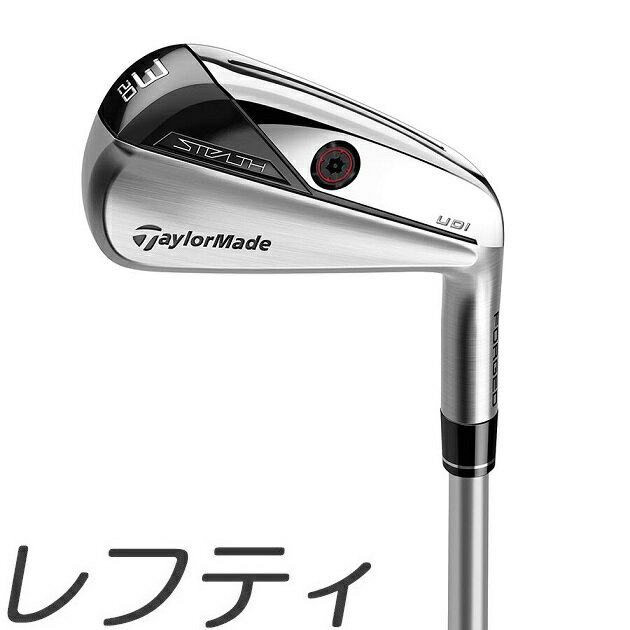 【レフティモデル】TaylorMade Stealth UDI Utility I