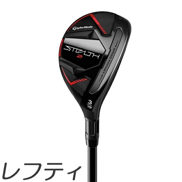 【レフティモデル】TaylorMade Stealth 2 Rescue Hybr