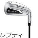 【レフティモデル】【単品アイアン】TaylorMade Stealth HD Iron テーラーメイド ステルス HD 単品アイアン メーカーカスタムシャフトモデル その1