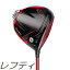 【レフティモデル】TaylorMade Stealth 2 HD Driver テーラーメイド ステルス 2 ハイドロー ドライバー メーカーカスタムシャフトモデル