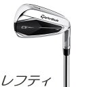 【レフティモデル】TaylorMade Qi HL Iron テーラーメイド キューアイ HL アイアン 6本セット メーカーカスタムシャフトモデル