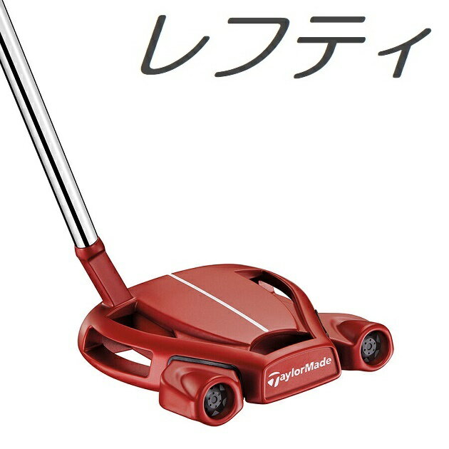 楽天市場】スパイダー レッド レフティの通販 楽天市場】スパイダー レッド レフティの通販