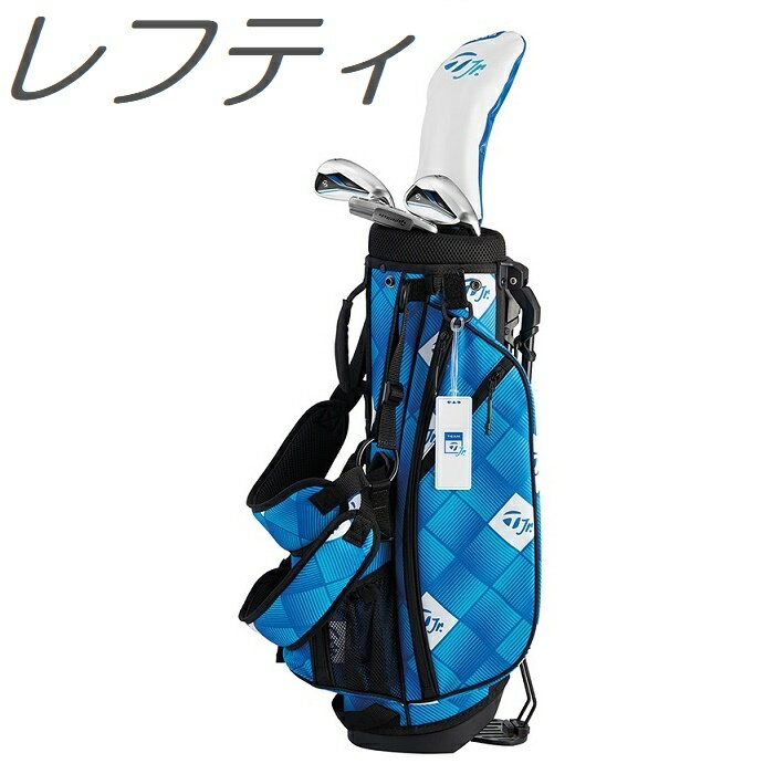 TaylorMade Team TaylorMade Size 1 Junior Set！ Fairway,7Iron,Wedge,Putter ヘッドカバー付(Fairway) 対象年齢/対象身長：4‐6歳/約106-約120cm レインフード付(Black) USモデル ※ネームプレートは付属しません