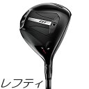 【2025年8月中旬発売!】【レフティモデル】Titleist GT1 GT1 3Tour Fairway Wood タイトリスト GT1 3 ツアー フェアウェイウッド メーカーカスタムシャフトモデル