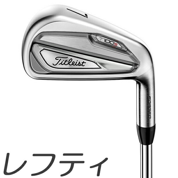 楽天市場】タイトリスト アイアン t100s(利き腕左)の通販 楽天市場】タイトリスト アイアン t100s(利き腕左)の通販