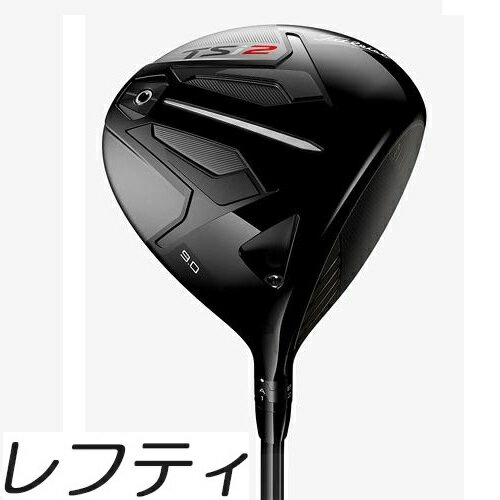 【レフティモデル】Titleist TSi2 Driver タイトリスト TSi2 ドライバー カスタムシャフトモデル