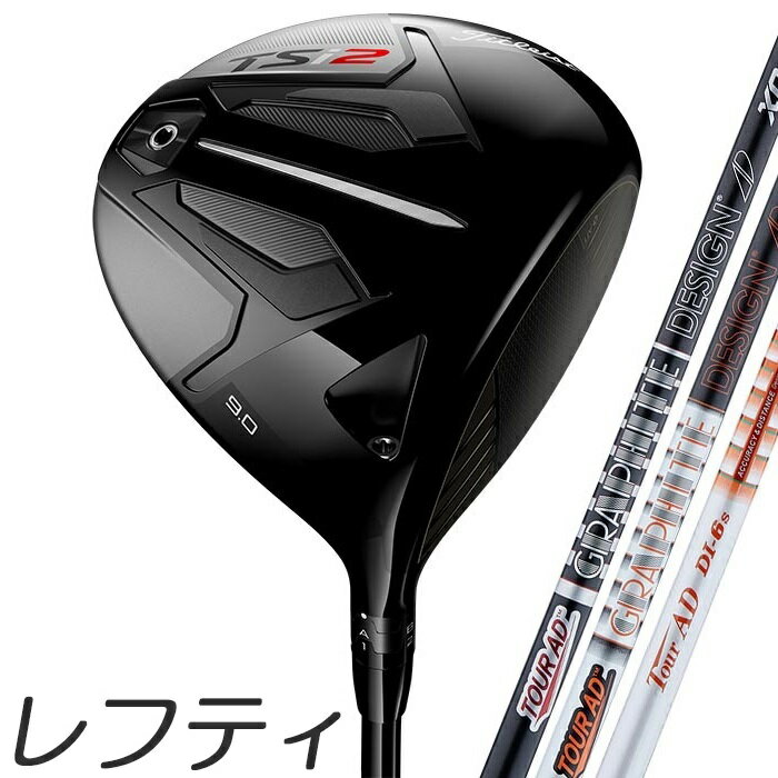 【レフティモデル】Titleist TSi2 Premium Driver タイトリスト TSi2 プレミアム ドライバー カスタムシャフトモデル