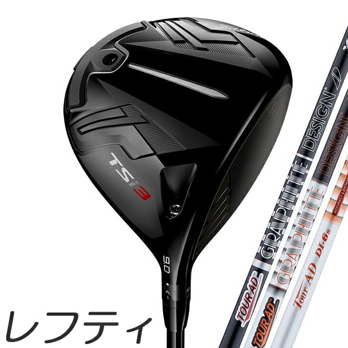 【レフティモデル】Titleist TSi3 Premium Driver タイトリスト TSi3 プレミアム ドライバー カスタムシャフトモデル