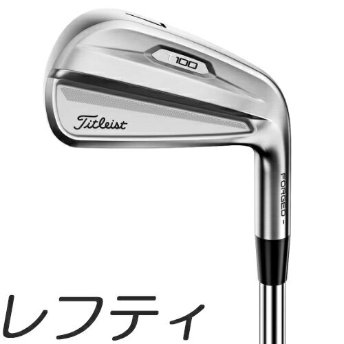 【レフティモデル】Titleist 21 T100 Iron タイトリス