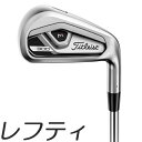 在庫あり！【レフティモデル】【単品アイアン】Titleist T300 Iron タイトリスト T300 単品アイアン ＃4,＃5,W,W2 メーカーカスタムシャフトモデル