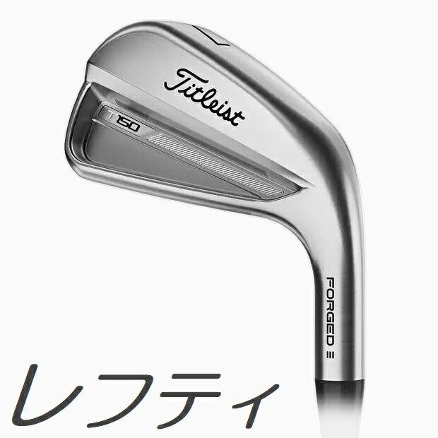 【レフティ】タイトリスト レフティT150 6本 楽天市場】t150(利き腕左)(ゴルフ|スポーツ・アウトドア)の通販
