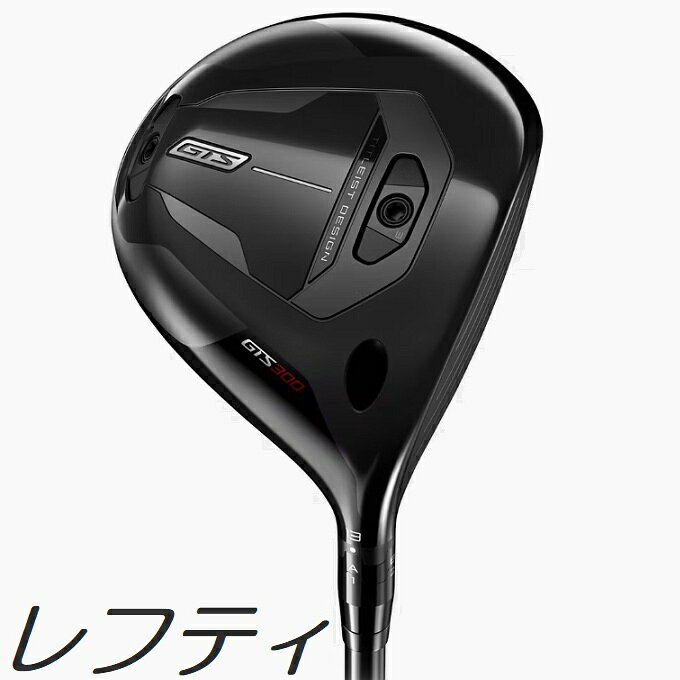 タイトリスト GTS300 ミニ