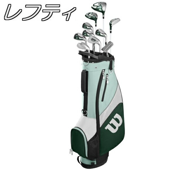 即納可！【レフティモデル】Wilson Staff Womens Profile SGI Complete Cart Golf Club Set ウィルソン プロフィール SGI レディス ゴルフ クラブセット