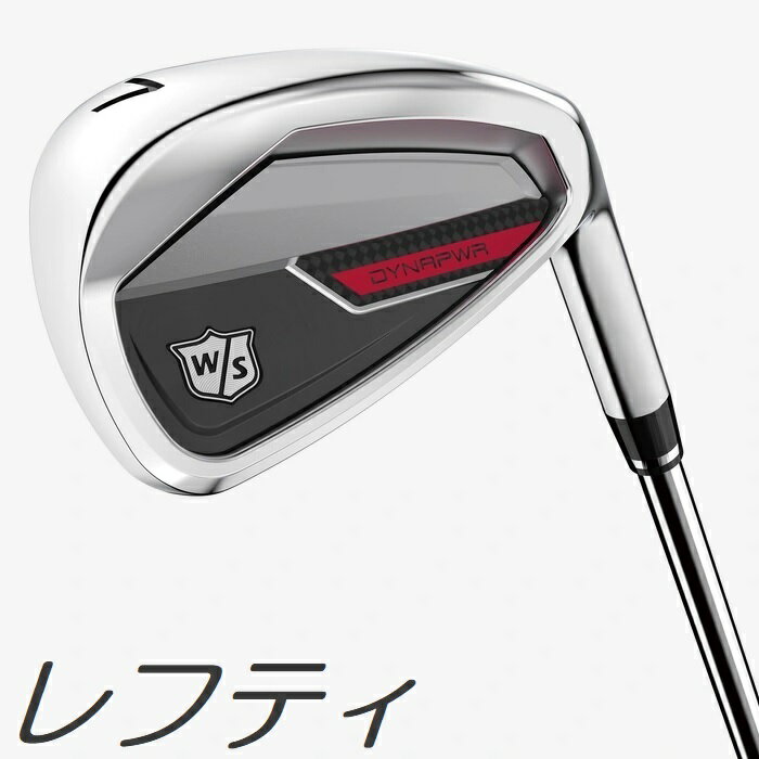 【レフティモデル】Wilson Staff Dynapower Iron ウィルソン スタッフ ダイナパワー アイアン 5-9P(6本セット) メーカーカスタムシャフト対応モデル