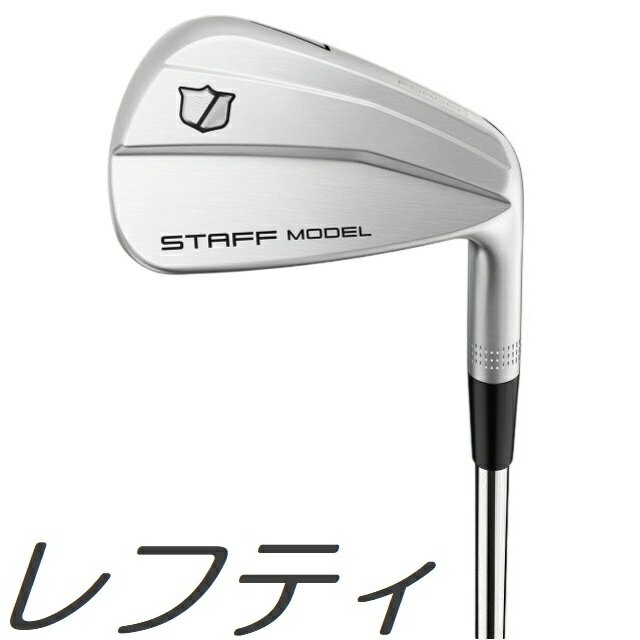 【レフティモデル】【単品アイアン】Wilson Staff 2026 Staff Model Blade Iron ウィルソン スタッフ 2026 スタッフ モデル ブレード 単品アイアン メーカーカスタムシャフトモデル