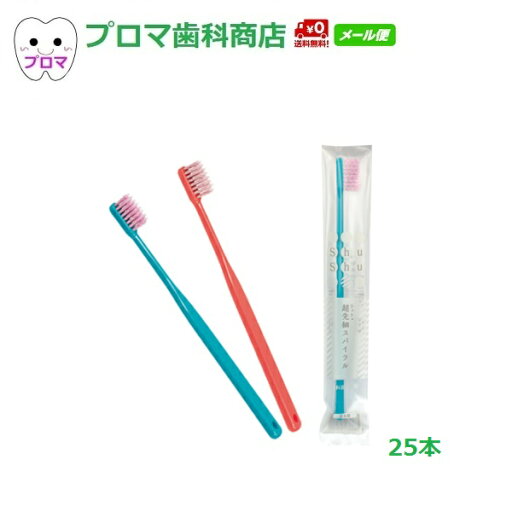 送料無料(メール便)FEEDオリジナル ShuShu(シュシュ)超先細スパイラル 25本アソート 送料無料(メール便)FEEDオリジナル ShuShu(シュシュ)超先細スパイラル 25本アソート